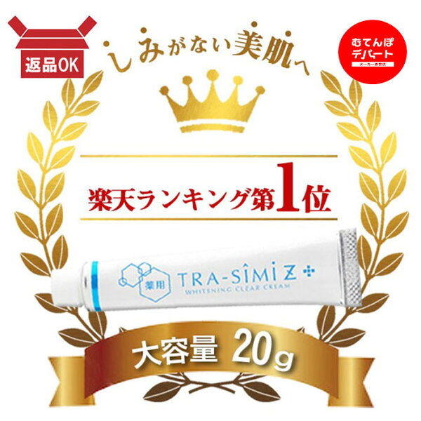 シミ取り 顔 最強 メンズ みんな探してる人気モノ シミ取り 顔 最強 メンズ 美容 コスメ 香水 シミ取り 顔 最強 メンズ みんな探してる人気モノ シミ取り 顔 最強 メンズ 美容 コスメ 香水