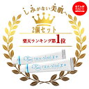【メーカー公式】 シミ 薬用 シミ取りクリーム シミ取り ク