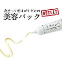 【アウトレット】顔 イボ 薬 いぼ クリーム ibo いぼ取りクリーム いぼ除去 イボ取り 首 除去 いぼ取り クリーム いぼとり 塗り薬 杏仁オイル ハトムギ 酵素 角質 肌 送料無料【メーカー公式】イポロンP