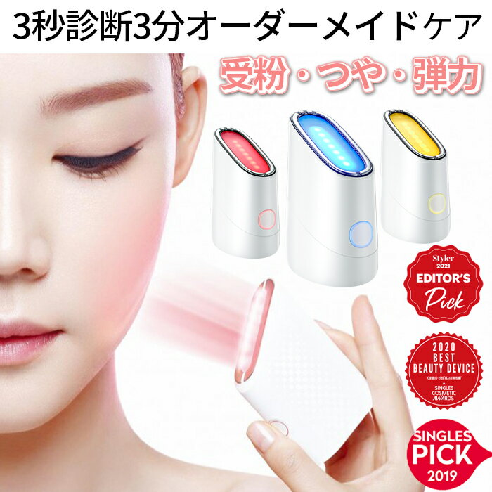 楽天市場】メイクオン 美顔器の通販 楽天市場】メイクオン 美顔器の通販