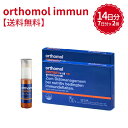 orthomol immun 7 x 2 (14)  orthomol r^~ immune }`r^~ Ɖu h{⋋ I[\ C~[ r^~  S NǗ vitamin ؍ h{ NHi Ni J e ؍e N@\Hi