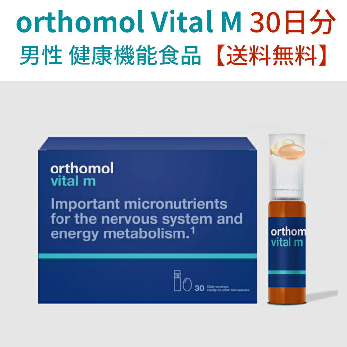 orthomol ビタミン orthomol Vital M 30 Days 男性の生理的特性をもとに 科学的に設計した オーソモル フォーミュラ マルチビタミン 活力 / EPA及びDHA含有維持 / マルチビタミン / ミネラル こんな方が召し上がるといいですよ！ 躍動感のある日常を望む男性 エネルギーが必要な職商人、受験生 血行改善とバランスの取れた栄養補給を一度に管理したい方 筋肉と神経機能の維持で身体バランスを取り戻したい男性 不規則な食習慣や脂っこい食べ物の摂取が多い男性 吸水速液状タイプの健康機能食品をお探しの方 科学的配合の総合健康機能食品をご希望の方 【商品情報】 商品名 : ORTHOMOL Vital M Drinking Bottles Pack of 30Days 製品タイプ : 健康機能食品 ( マルチビタミン ) 【摂取量及び摂取方法】 1日1回1本食中または食後に摂取してください。 摂取前に製品を十分に振って摂取してください。 開封後は変質することがありますので、すぐに摂取してください。 【摂取時の注意事項】 - 摂取前に内容物を十分に振ってから摂取してください。 - 摂取前に製品に異常がある場合は、摂取を禁止してください。 - 特定の原料成分にアレルギー体質は原料成分を確認してから摂取してください。 - 医薬品(抗凝固剤、抗血小板剤、血圧降下剤など)を服用する際は、専門家に相談してください。 - 個人によって皮膚関連の異常反応が発生することがあります。 (異常事例が発生した場合、摂取を中断して専門家に相談してください。) - 喫煙者は摂取時に専門家に相談してください。 - 糖尿病の場合は、摂取前に専門家に相談してください。 【保存方法】 水分、熱により品質に影響を受けることがありますので、直射日光を避けて涼しい場所に保管してください。 開封後、できるだけ早く摂取してください。 特にお子様の手の届かないところに保管してください。 * 健康機能食品配送のお知らせ！* 本製品は30日分で健康栄養食品に分類され、賞味期限は最大60日まで、つまり1日に商品2個までのみ日本通関で許可されます。 そのため、2個以上ご注文の方は分けて発送いたします。 注意事項 ・当店でご購入された商品は、原則として、「個人輸入」としての取り扱いになり、全て韓国からお客様のもとへ直送されます。 ・個人輸入される商品は、全てご注文者自身の「個人使用・個人消費」が前提となりますので、ご注文された商品を第三者へ譲渡・転売することは法律で禁止されております。 ・通関時に関税・輸入消費税が課税される可能性があります。課税額はご注文時には確定しておらず、通関時に確定しますので、商品の受け取り時に着払いでお支払いください。 詳細はこちらご確認下さい。 ＊色がある場合、モニターの発色の具合によって実際のものと色が異なる場合がある。