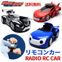 【送料無料】 ミニカー・トイカー 無線 RCカーラジコンカー こども向け ラジコンカー 子供 ミニカー ラジコンカー 車おもちゃ 贈り物 誕生日プレゼント、祝日...