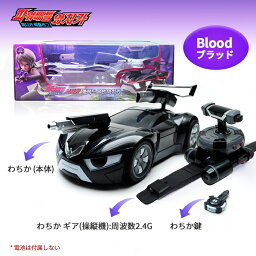 韓国アニメ、パワーバトルウォッチ カーキャラクタートイ 韓国 人気 おもちゃ Blood RC CAR 子供 ラジコン おもちゃ スポーツカー ラジコンカー 子供 誕生日プレ