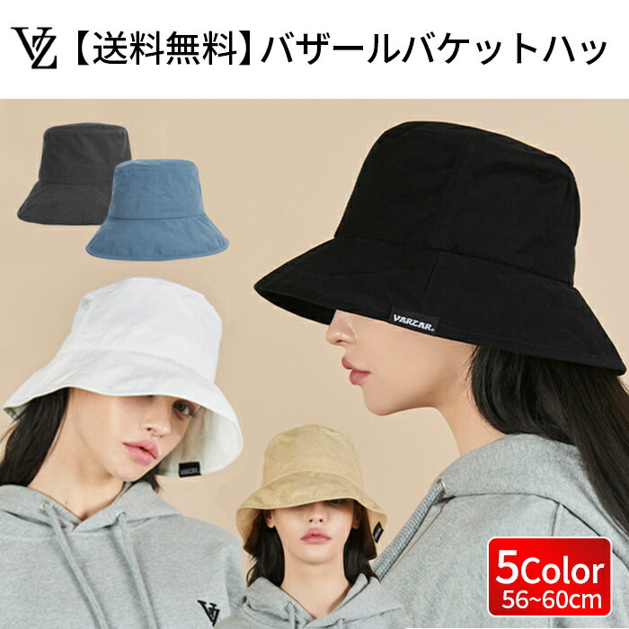 楽天MUTJIM【送料無料/正規品】varzar バケット ハット ワイド オーバーフィットバケットハット VARZAR BUCKET HAT 韓国 芸能人着用帽子 バケットハット コットン シンプル 帽子 深め 紫外線 日よけ シンプル ユニセックス カップルック 大人気 韓国ブランド バザール バケットハット