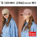 楽天MUTJIM【送料無料/正規品】バザール キャップ 帽子 VARZAR ROSE GOLD STUD OVER FIT BALL CAP スタッド オーバーフィット ボールキャップ バザール 韓国 帽子 キャップ 深め 小顔効果 紫外線対策 レディース メンズ シンプル 帽子 深め 日よけ ユニセックス カップルック デイリー