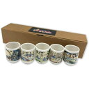 【送料無料】 PARTYCRAFTZ 韓国焼酎ショットグラスセット – 5ピース セラミック陶器カップ ウィスキー 酒 ウォッカ アルコール リキュ...