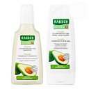 【送料無料】Rausch Avovado カラープロテクション シャンプー & コンディショナー 200ML セット