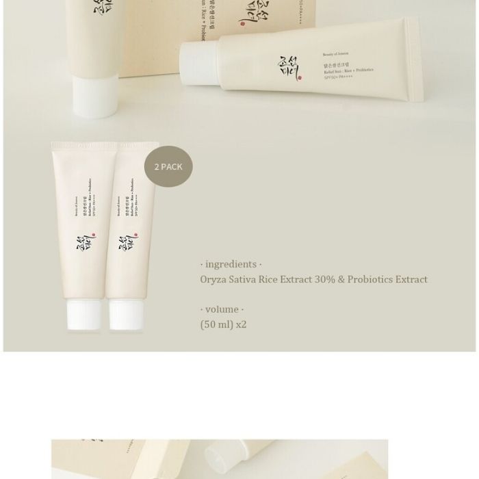 【送料無料】Beauty of Joseon Relief Sun: 米+プロバイオティクス (SPF50+ PA++++) ダブルパック 50mL*2ea【韓国製】