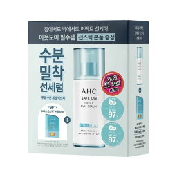 【送料無料】AHC セーフ オン ライト サン セラム 40mL パーフェクト スペシャル セット (+フレッシュ サン スティック)【韓国製】