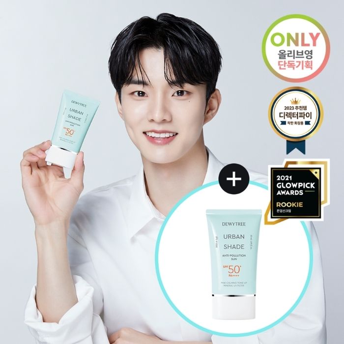 【送料無料】Dewytree アーバン シェード アンチ ポリューション サン 1+1 スペシャル セット (50mL+50mL)【韓国製】のサムネイル