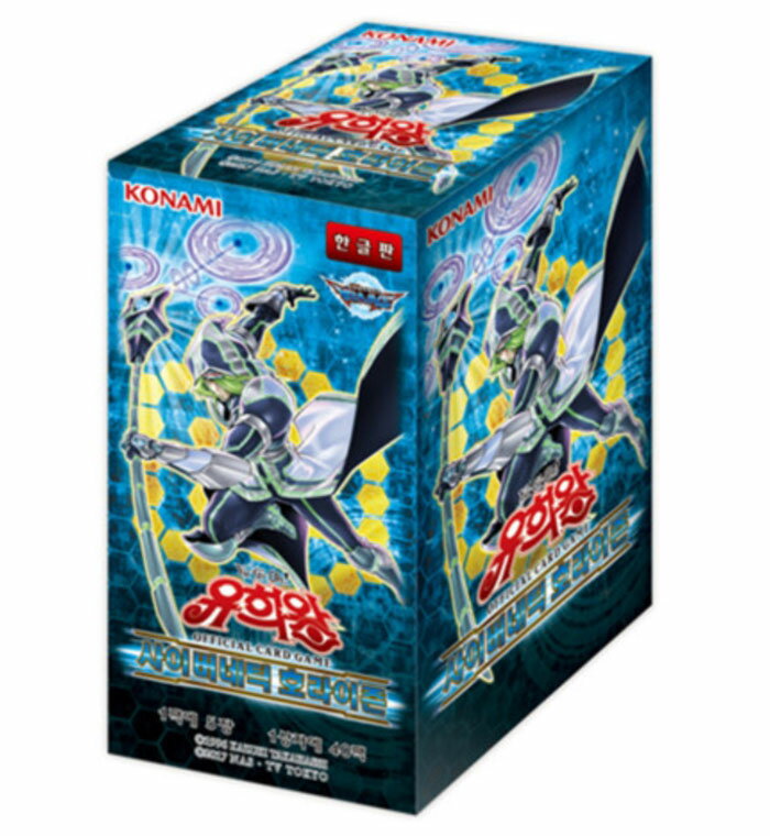 楽天市場】遊戯王ocg デュエルモンスターズ cybernetic horizon 楽天市場】遊戯王ocg デュエルモンスターズ cybernetic horizon