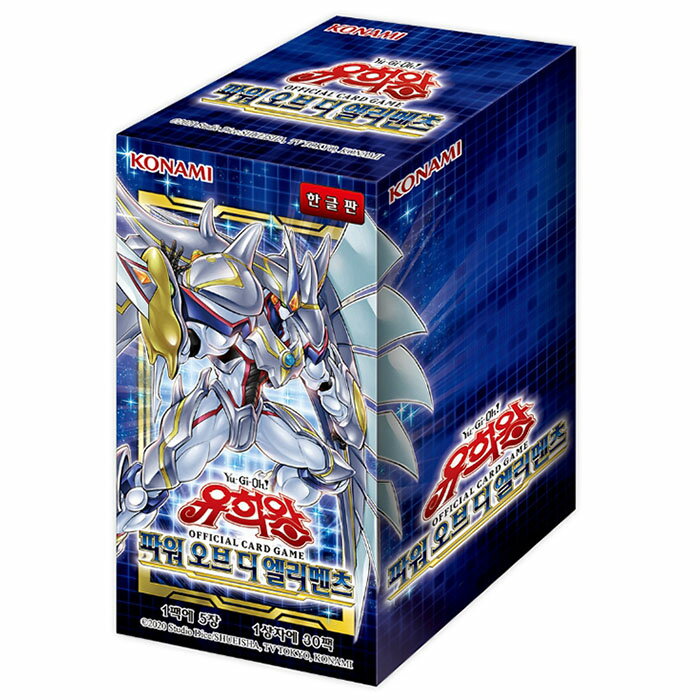 楽天市場】遊戯王 power of the elements boxの通販 楽天市場】遊戯王 power of the elements boxの通販