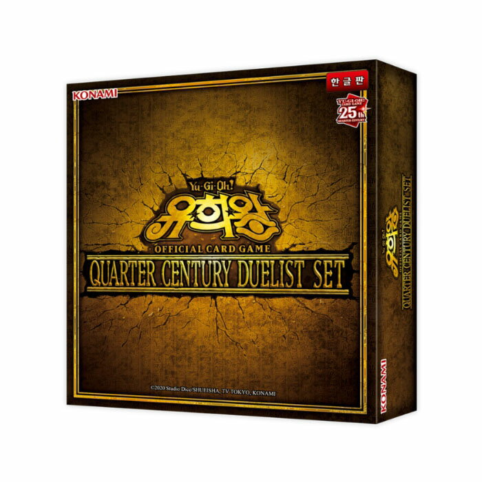 楽天市場】遊戯王 quarter century duelist boxの通販 楽天市場】遊戯王 quarter century duelist boxの通販