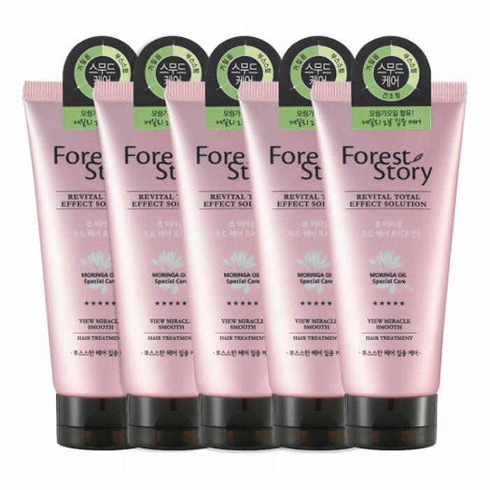 【送料無料】 フォレストストーリー モーリンガオイルヘアトリートメント ぼさぼさのヘア集中ケア 200mlX5本