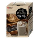 【送料無料】 ダムト BLACK GRAIN MIX POWDER 黒豆黒ごま 黒米 はったい粉 20gX40包