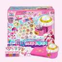 【送料無料】 キャッチティニピン甘酸っぱい 立体ステッカーメーカー 指輪作り アクセサリー作りティニピン シーズン4 女の子のおもちゃ クリスマスプレゼント