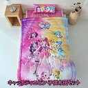 【送料無料】 キャッチティニピン 子供布団セット 布団パッド枕セット シングルサイズ布団枕セット/布団、パッド、枕を別途購入可能 ティニピン 子供布団 ギフト ...