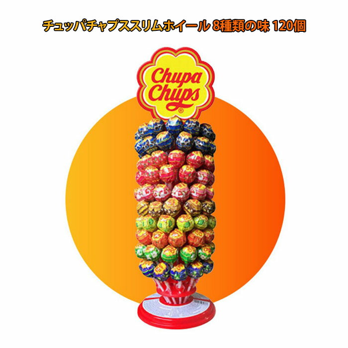 楽天市場】チュッパチャプス ツリー(スイーツ・お菓子)の通販 楽天市場】チュッパチャプス ツリー(スイーツ・お菓子)の通販