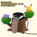 【送料無料】ポケットモンスターアップルウォッチ/ギャラクシーウォッチ ワイヤレス 充電スタンド