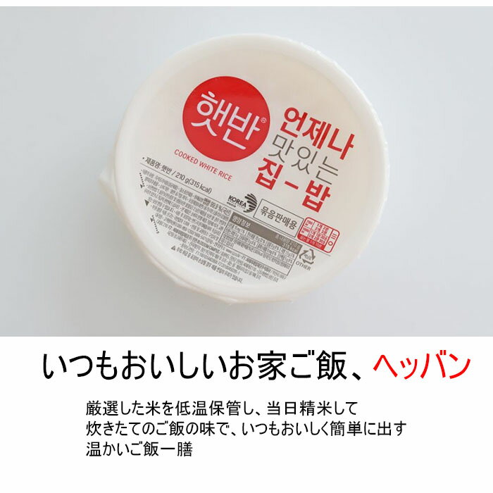 はくばく お豆ホクホク十六穀ごはん 180g 6個（1ケース）【健康応援】 宅配60サイズ