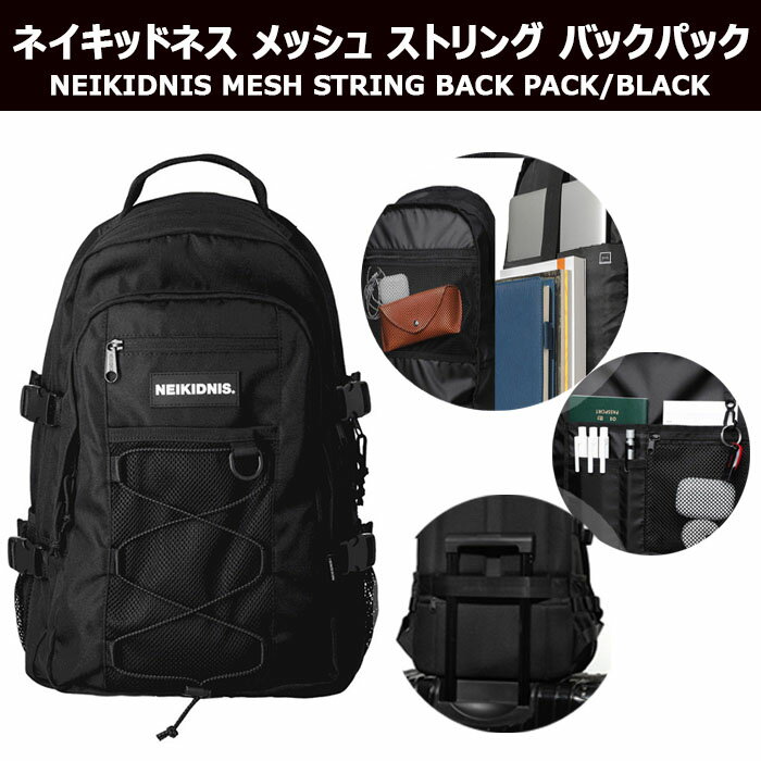 New Balance★正規品★メッシュストリングリュック29L 楽天市場】neikidnis メッシュストリングバックパックの通販
