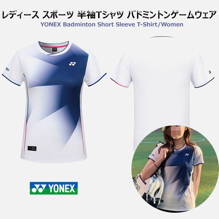 [送料無料]ネックス スポーツウェア バドミントン 冷感 女性 半袖Tシャツ 251TS028F /YONEX Badminton Short Sleeve T-Shirt/Women