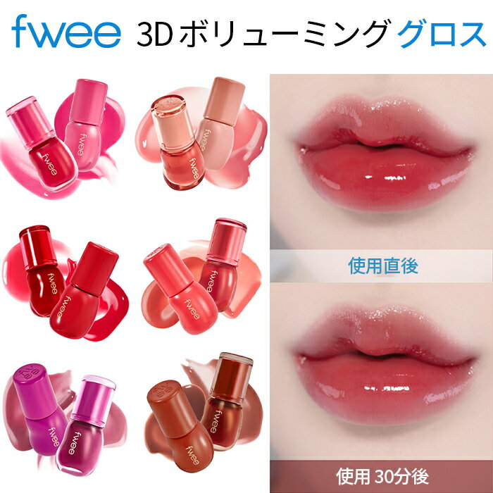 Fwee lip   tB[ NEW 3D {[~O OX {[ƎgSn̗ǂ˔ 3ナbvOX fweeȂł͂6ނColor Moment (12ނ̒1I) fwee bv