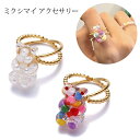 mikshimai jewelry 韓国 リング 人気 アクセサリー 芸能人 着用 ベア リング 指輪