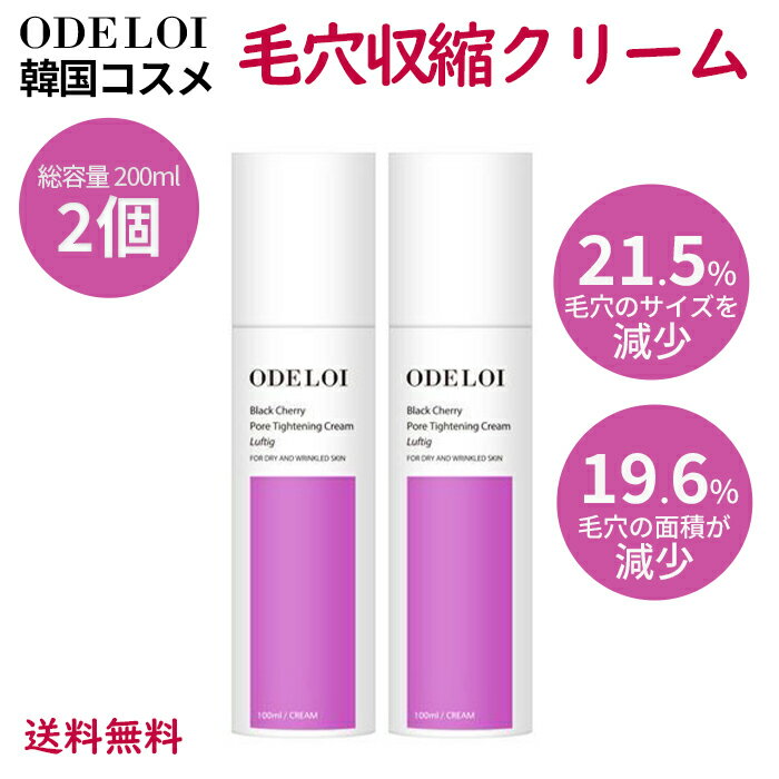 ɥ̵ ڹ񥳥 ӷ ɥ ӷꥱ ꡼ ODEL OI ֥å꡼ӷ᥯꡼ 100mlx...