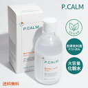 P.CALM ピーカム バリアサイクルトナー 大容量 韓国 鎮静 スキンケア P.calm Barrier cycle Toner【送料無料】 ニキビ肌 敏感肌にも使える低刺激成分を使用 自然由来酵素角質除去成分が配合 自然分解トナー 化粧水 トナー 洗顔後120秒の集中ケア【韓国コスメ】