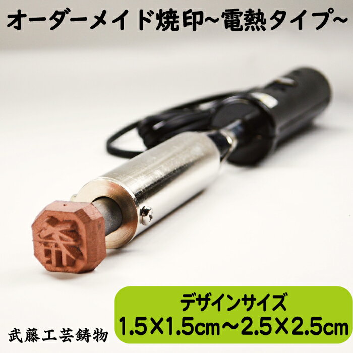 【まとめ買い10個セット品】SA18-8ツバ付抜型 松 中【厨房館】