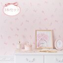 貼ってはがせる壁紙(3本セット)/スイートギフト(ピンク)|姫系 かわいい クラシック ガーリー アンティーク風 ロリータ