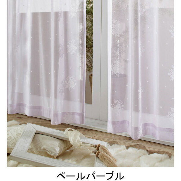 【送料無料】 花柄レースカーテンA40（ペールパープル・幅130cm×丈240〜260cm・2枚組） 姫系 かわいい 可愛い カワイイ 姫系家具 プリンセス 姫インテリア ロマンティック お姫様 おしゃれ 【オーダー】