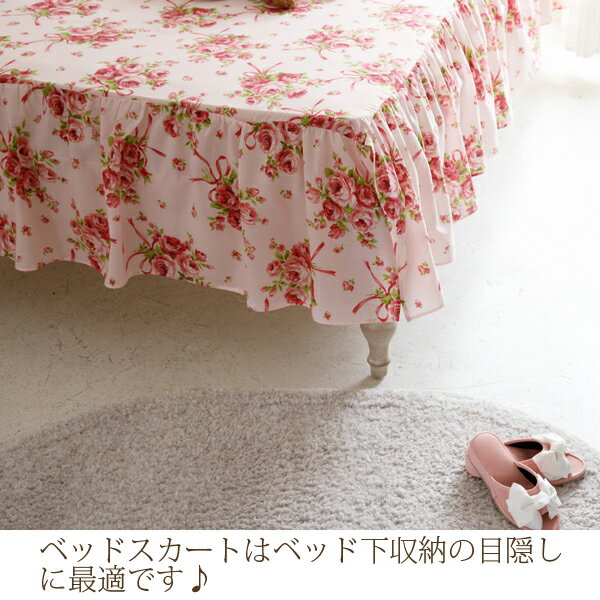 RomanticPrincess『フラワーブーケベッドシーツ』