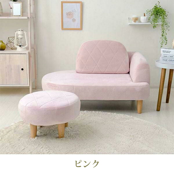 【スーパーセールポイント5倍♪6/4 20:00-6/11 01:59】【直送】パステルカラーのコンパクトソファー(スツール付き)|姫系 かわいい ロマプリ クラシック ガーリー アンティーク風 ロリータ 新生活 [3]
