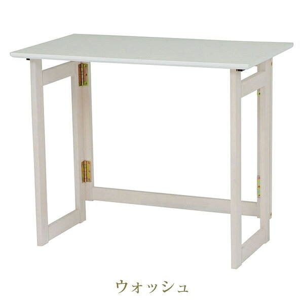 【直送】ナチュラル折りたたみテーブル(高さ71cm)|姫系 かわいい ロマプリ クラシック ガーリー アンティーク風 ロリータ 新生活 [2]