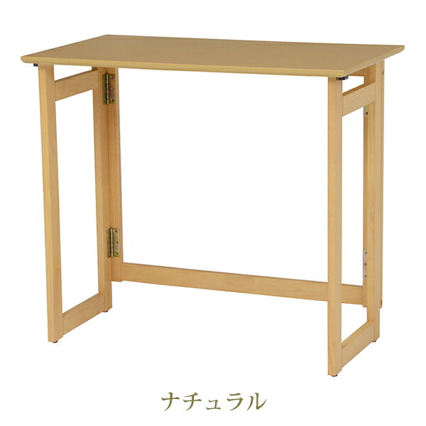 【直送】ナチュラル折りたたみテーブル(高さ71cm)|姫系 かわいい ロマプリ クラシック ガーリー アンティーク風 ロリータ 新生活 [3]