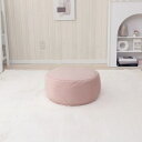 【直送】【お届けグループA】くすみパステルカラーのビーズスツール/L|姫系 かわいい クラシック ガーリー アンティーク風 ロリータ
