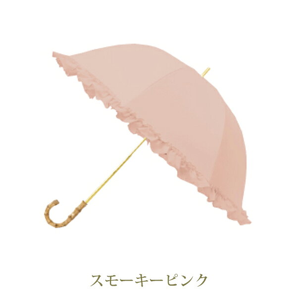 たっぷりフリル長傘｜姫系 かわいい ロマプリ クラシック ガーリー アンティーク風...