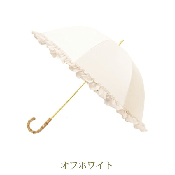たっぷりフリル長傘｜姫系 かわいい ロマプリ クラシック ガーリー アンティーク風...