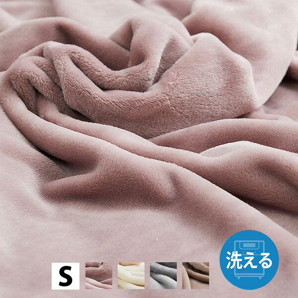 【P5倍！14日10時-16日23:59】メレンゲタッチ毛布（シングル・140×200cm）｜姫系 かわいい クラシック ガーリー アンティーク風 ロリータ