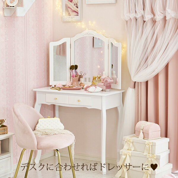 ロマンティックプリンセスの【直送】三面鏡ミラー/RoseRelief(ローズレリーフ)｜姫系 かわいい ロマプリ クラシック ガーリー アンティーク風 ロリータ 新生活｜アングル2