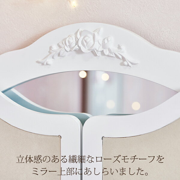 ロマンティックプリンセスの【直送】三面鏡ミラー/RoseRelief(ローズレリーフ)｜姫系 かわいい ロマプリ クラシック ガーリー アンティーク風 ロリータ 新生活｜アングル3