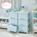 【直送】深型収納ケース3段/2個セット(ブルー)|姫系 かわいい クラシック ガーリー アンティーク風 ロリータ