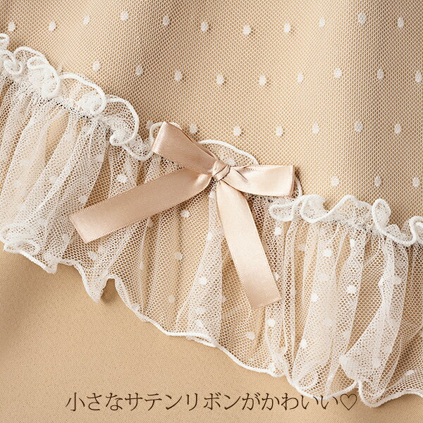 【P10倍！24日20:00～29日1:59】チュチュリボンカーテン/１級遮光（100×200）｜姫系 かわいい クラシック ガーリ― アンティーク風 ロリータ