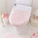 レースフリル兼用トイレフタカバー【単品】|姫系 かわいい クラシック ガーリー アンティーク風 ロリータ