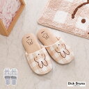 スリッパ【単品】/チェックライン(Dick Bruna)|姫系 かわいい クラシック ガーリー アンティーク風 ロリータ