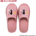【P5倍!4日20時-11日1:59】スリッパ【単品】/ジジ(魔女の宅急便)|姫系 かわいい クラシック ガーリー アンティーク風 ロリータ(3)