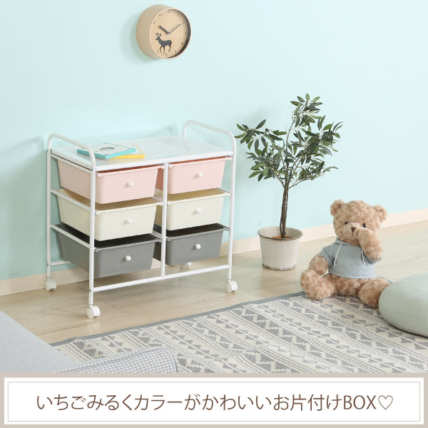 【直送】いちごみるくお片付けBOX/3段|姫系 かわいい ロマプリ クラシック ガーリー アンティーク風 ロリータ 新生活 [2]